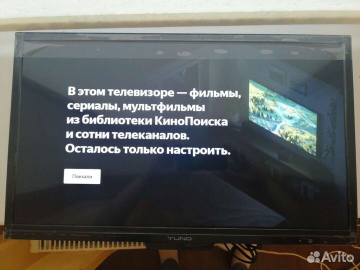 Телевизор Новый