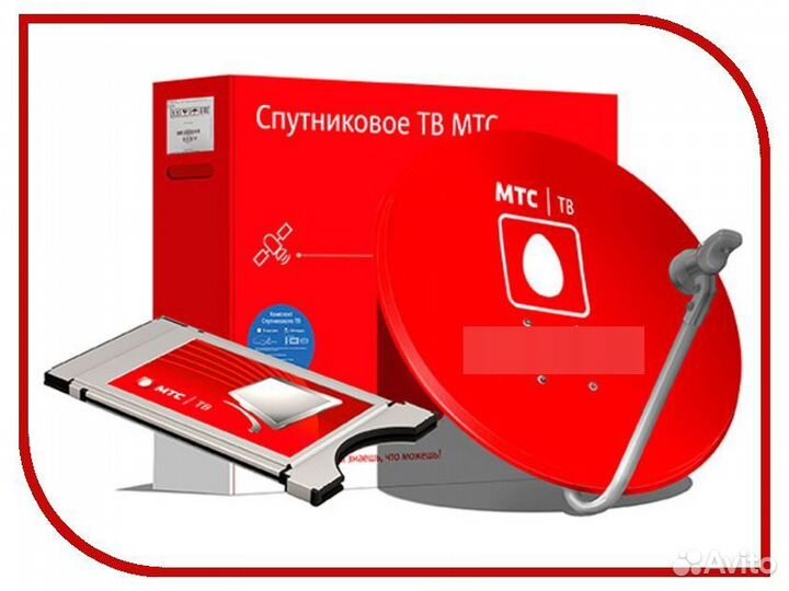 Спутниковое тв МТС