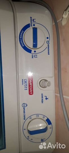Стиральная машина полуавтомат б/у