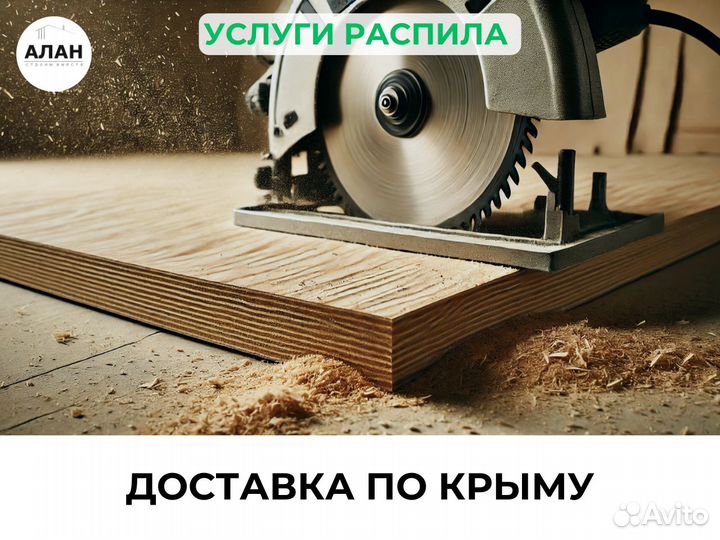 Фанера фк берёза (1525*1525) сорт 2/4, ш2 - 15 мм