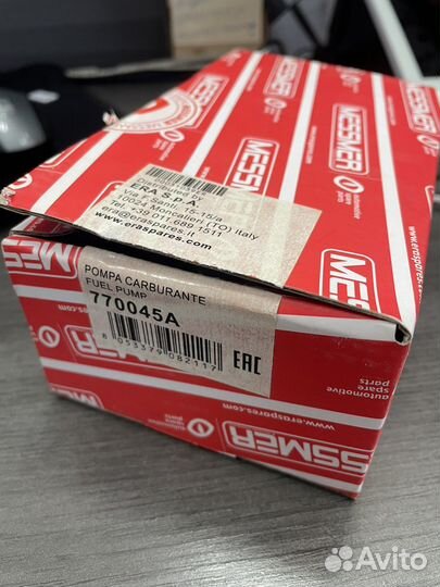 Топливный насос VAG