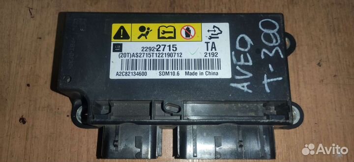 Блок подушек SRS Шевроле Авео Т300 Chevrolet Aveo