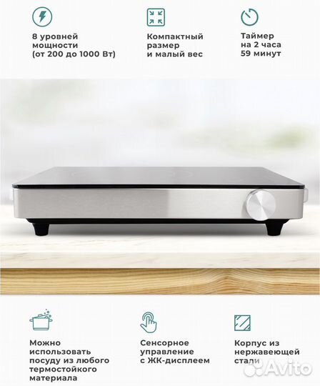 Плита электрическая gemlux