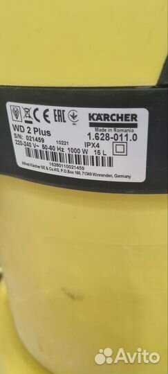 Пылесос karcher wd 2 plus