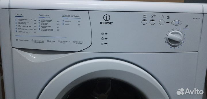 Стиральная машина indesit узкая