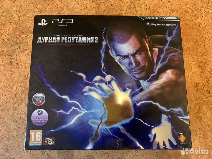 Infamous 2 collectors edition - ps3