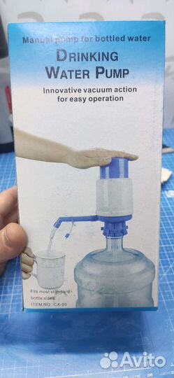 Ручная помпа для воды