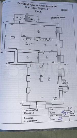 Свободного назначения, 170 м²
