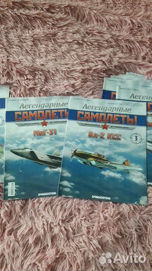 Журналы Легендарные самолеты. 2011г deagostini 12ш