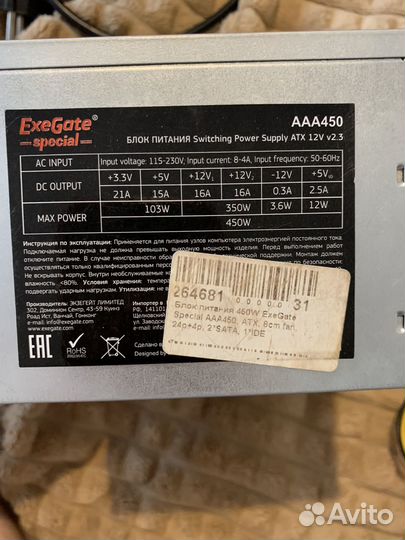 Комплектующие для пк бу