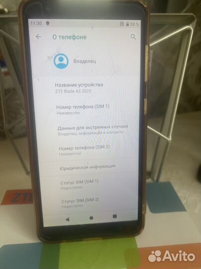 Телефон zte