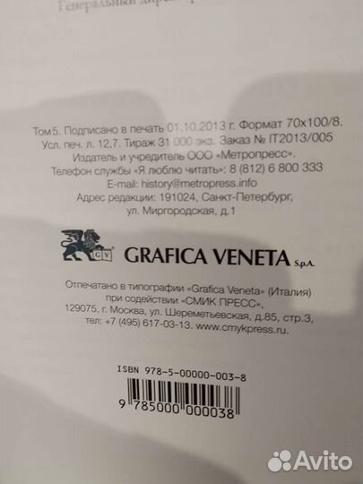 Русская Икона образы и символы: Архангел Михаил