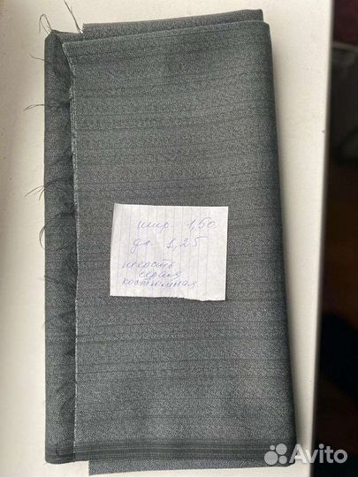 Отрезы ткани натуральная шерсть