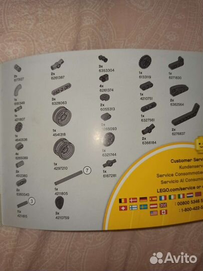 Lego Technic Мотоцикл 42132