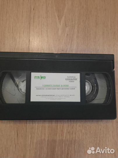 Видеокассета 