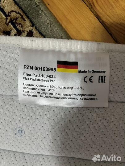 Матрас биомагнитный Flex-pad-100-024