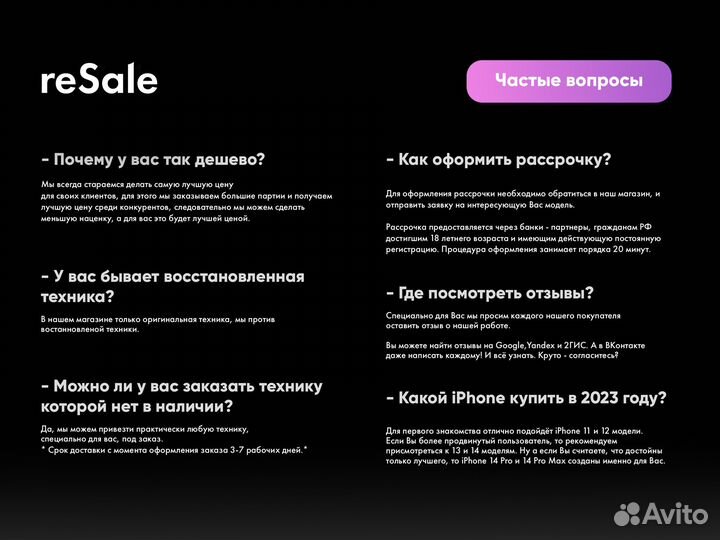 iPhone 12 64Gb Красный RU/A