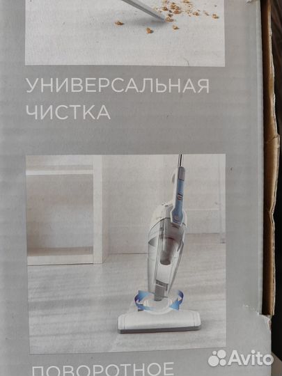 Ручной пылесос