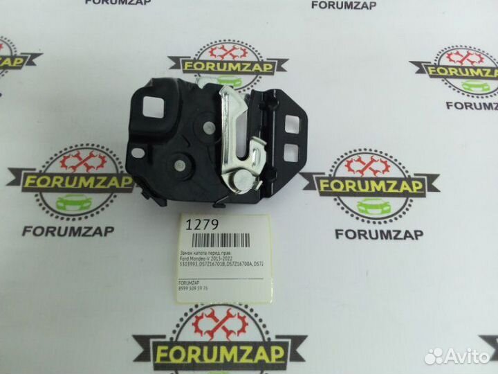 Замок капота передний правый Ford Mondeo-V