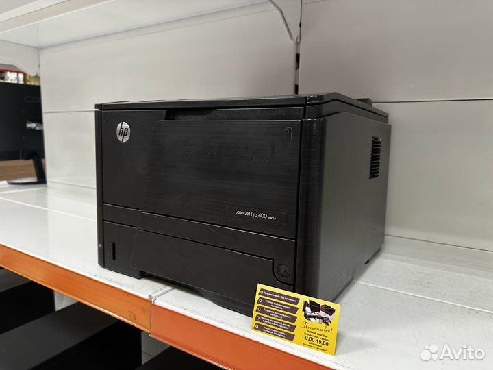 Принтер лазерный HP LaserJet Pro 400 M401d