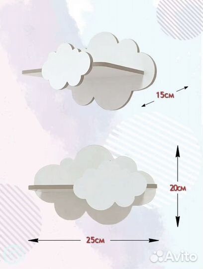 Полка навесная облако