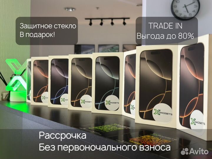 iPhone 16 Pro Max, 512 ГБ