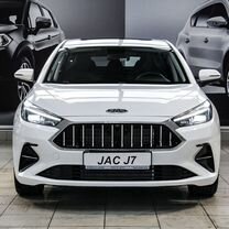 Новый JAC J7 1.5 CVT, 2023, цена от 1 779 000 руб.