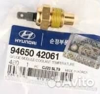 Датчик температуры porter