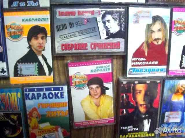 Аудио кассеты