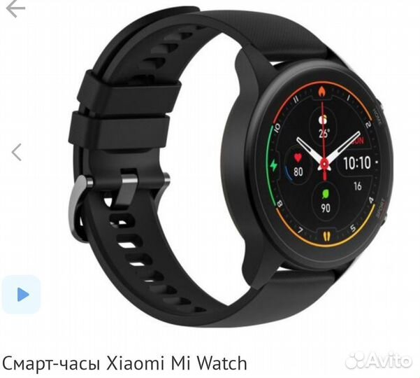 Часы Xiaomi Mi Watch