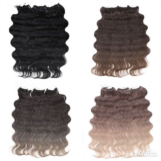 Материал Афрокудри Body Wave, Ариель, Anna