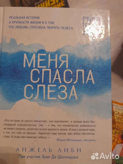 Книги новые, некоторые витринные образцы