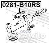 Цилиндр сцепления главный 0281-B10RS 0281B10RS