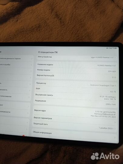 Планшет huawei matepad 11.5 8 128 gb