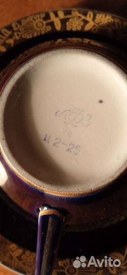 Чайная пара лфз кобальт СССР