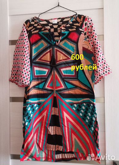 Новое платье