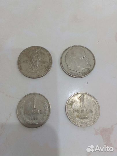 Монета 1 рубль СССР