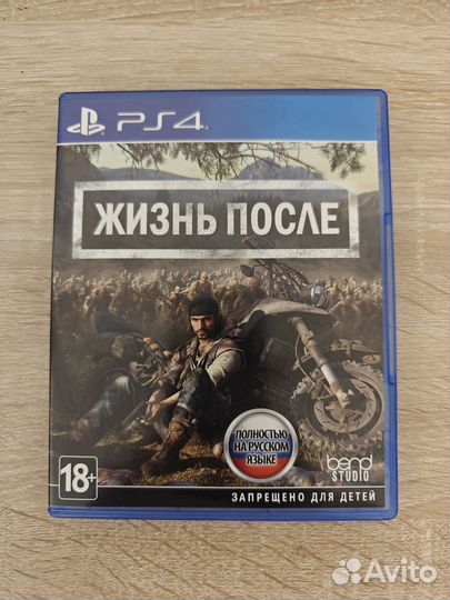 Days gone ps4/ps5 (русская озвучка)