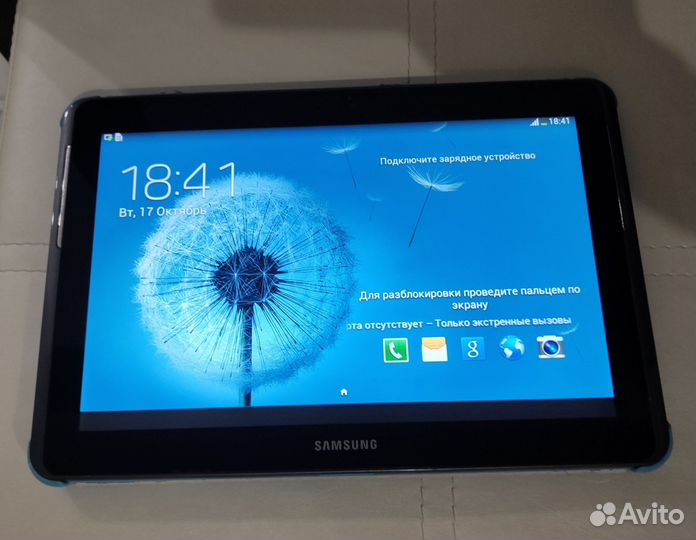 Планшет Samsung Galaxy Tab 2 10.1