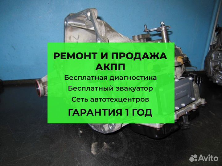 АКПП Lexus GS300 3.0 A960E