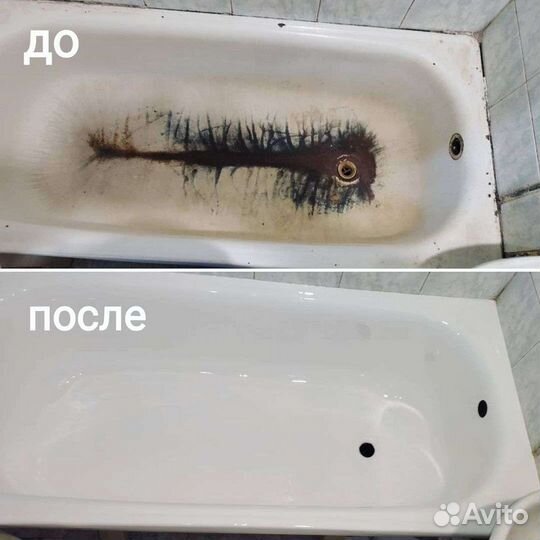 Реставрация ванн