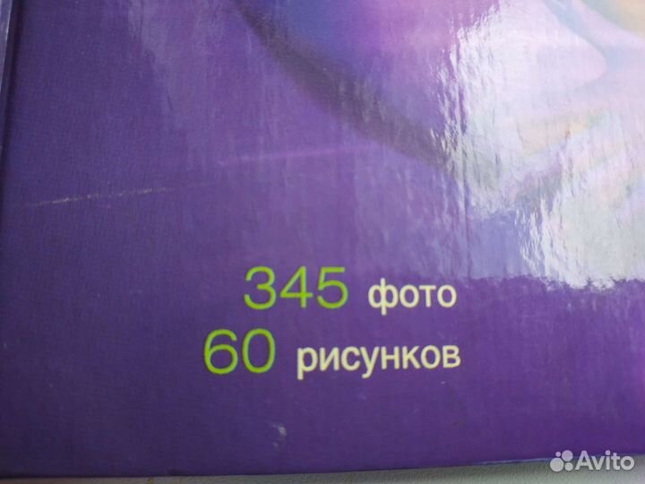 Книга Сексуальные позиции