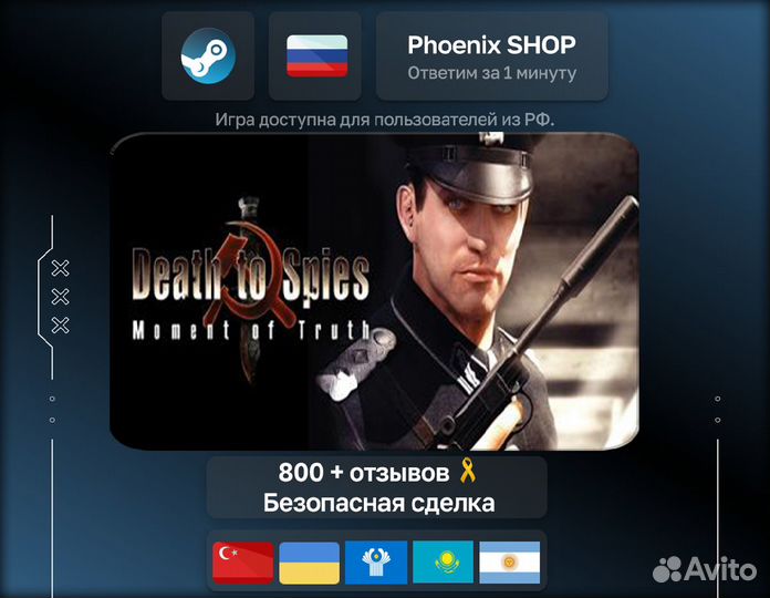 Euro Truck Simulator 2 - Ukrainian Paint Jobs Pack