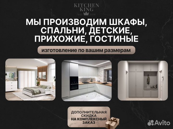 Кухня на заказ изготовление гарантия