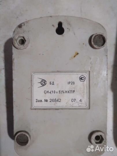 Стг-1 сигнализатор оксида углерода