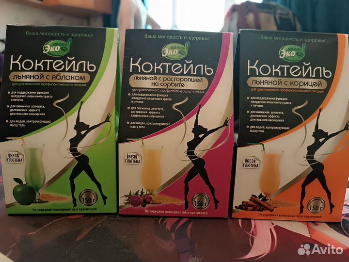 Коктейль для похудения