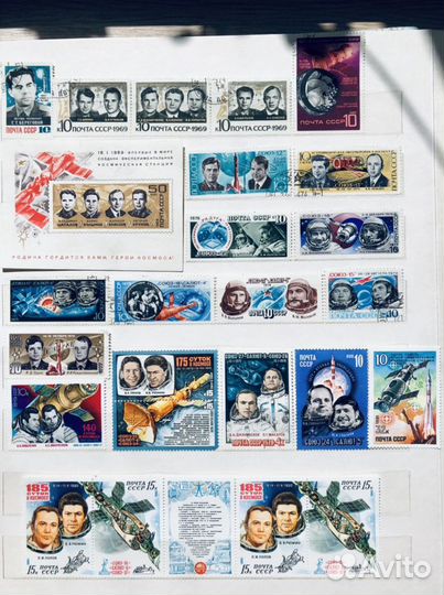 Почтовые марки СССР