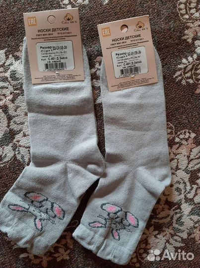 Носки детские