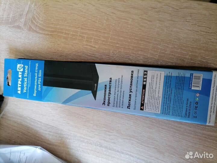 Подставка для ps4 slim