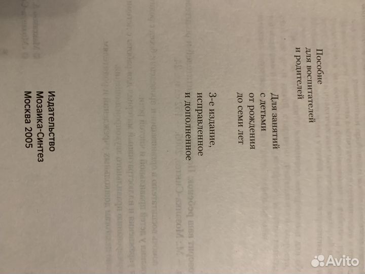 Учебная литература для логопеда